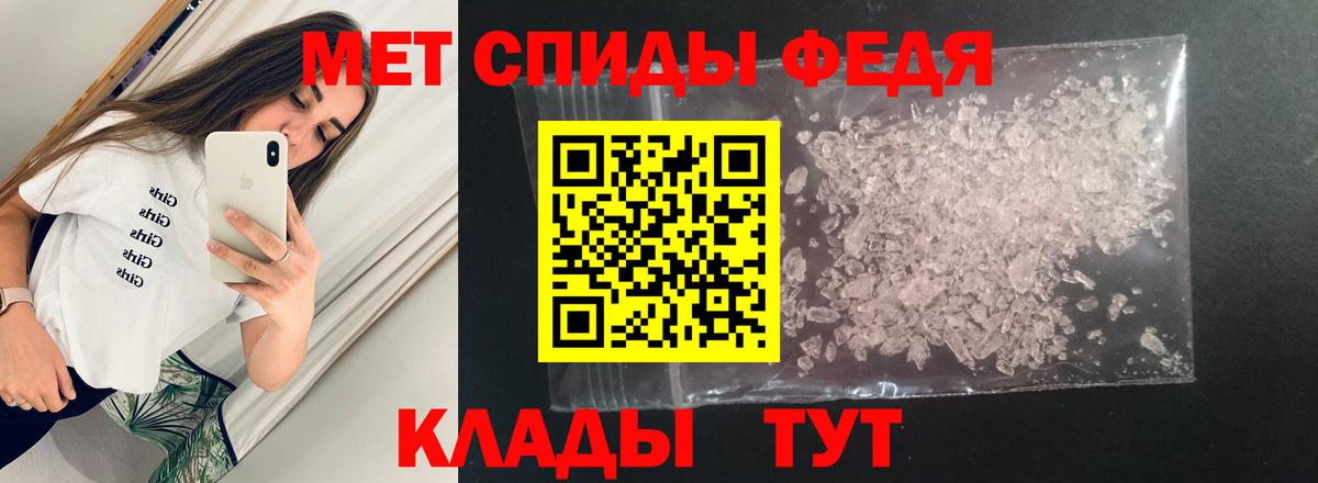 Амфетамин  Вход с VPN  Иваново  Amphetamine 98% 