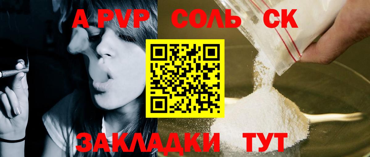 A PVP СК  Альфа ПВП  Иваново  Alfa_PVP СК КРИС  Вход с VPN  Alpha PVP СК 