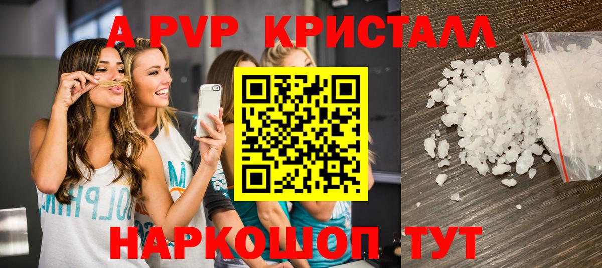 Альфа ПВП СК Иваново