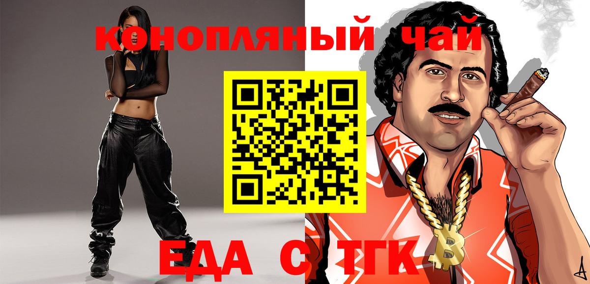 Иваново  Кокаин  Меф   Вход с VPN  Гашиш  ЭКСТАЗИ 