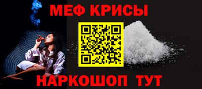 бутират Беслан