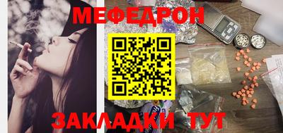 кристаллы Бийск