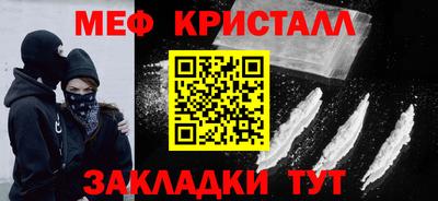 бутират Беслан