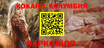 кокаин Берёзовский