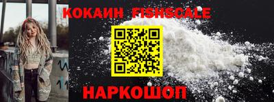 кристаллы Бийск