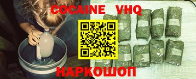 кристаллы Бийск