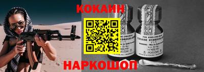 кристаллы Бийск