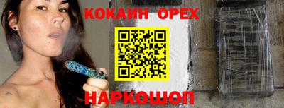 кокаин Берёзовский