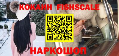 кристаллы Бийск