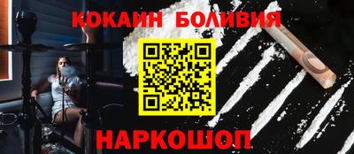 кристаллы Бийск
