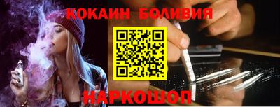 бутират Беслан