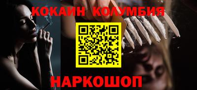 бутират Беслан