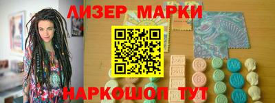бутират Беслан
