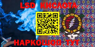 бутират Беслан