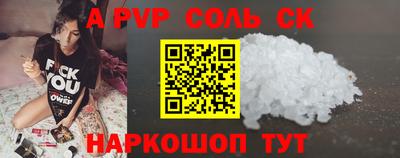 кокаин Берёзовский