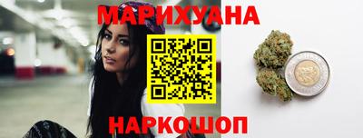 бутират Беслан