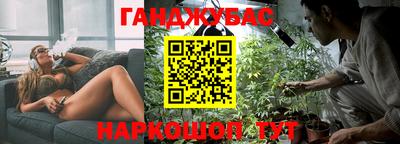 бутират Беслан
