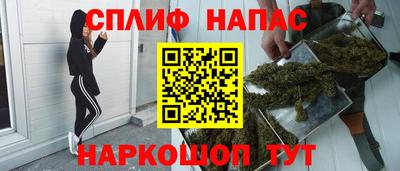 бутират Беслан