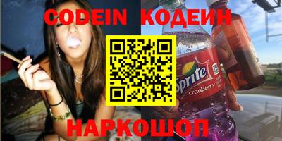 кокаин Берёзовский