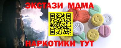 кокаин Берёзовский