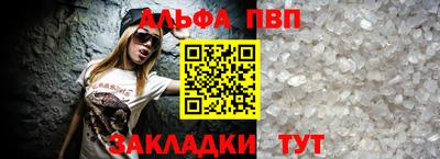 бутират Беслан