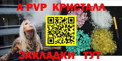 бутират Беслан