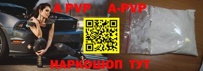 бутират Беслан