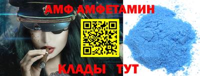 бутират Беслан