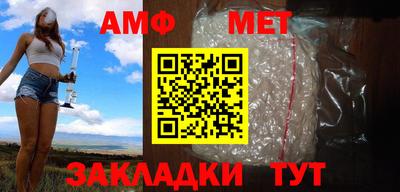 бутират Беслан