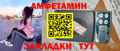 бутират Беслан