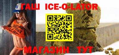 кристаллы Бийск