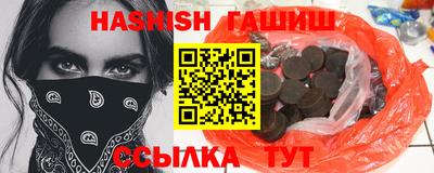 бутират Беслан