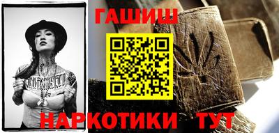 кристаллы Бийск