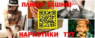 соль курить ск Майкоп