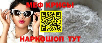 кристаллы Бийск