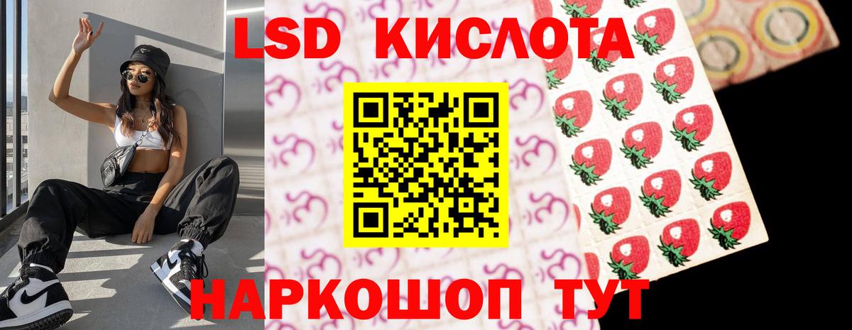 ГЕРОИН Иваново